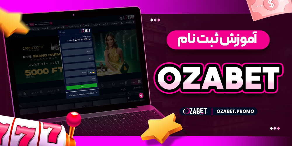 سایت پیش بینی والیبال ایران معتبر