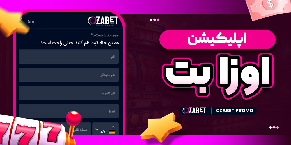 سایت پیش بینی والیبال ایران معتبر