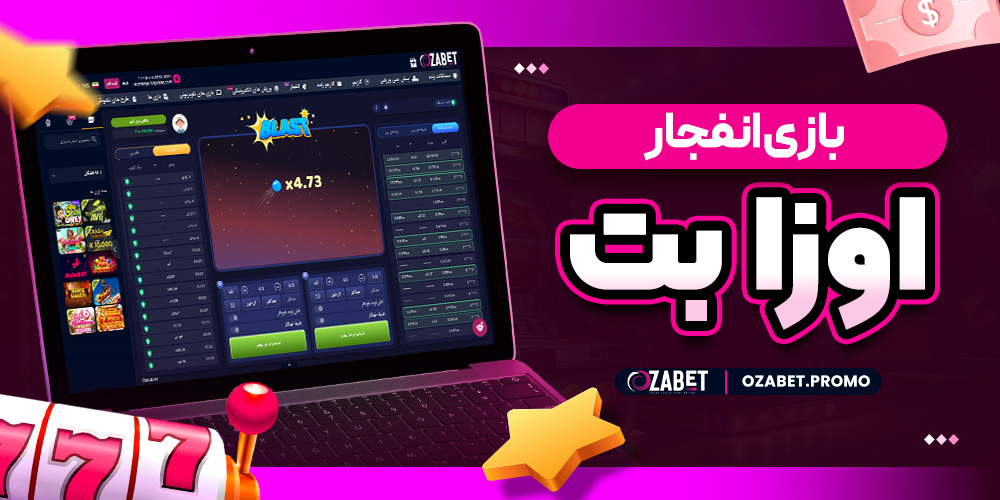 سایت پیش بینی والیبال ایران معتبر