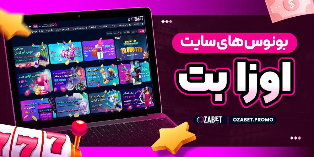 سایت پیش بینی والیبال ایران معتبر
