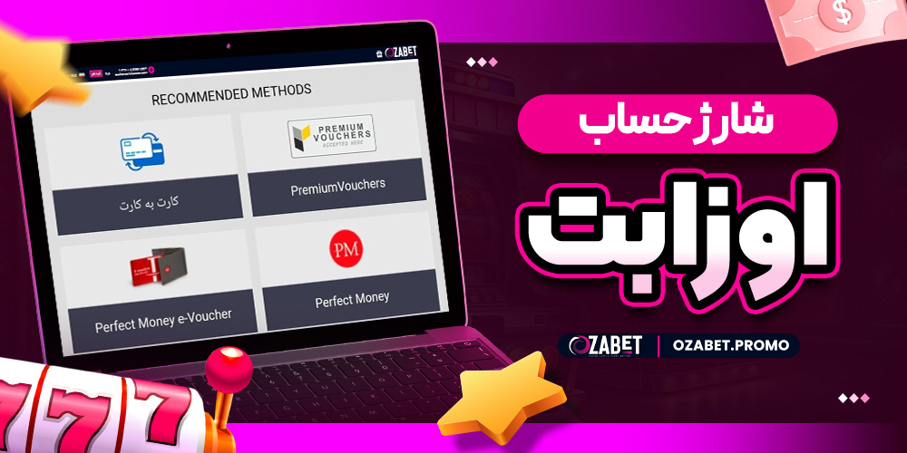 سایت پیش بینی والیبال ایران معتبر
