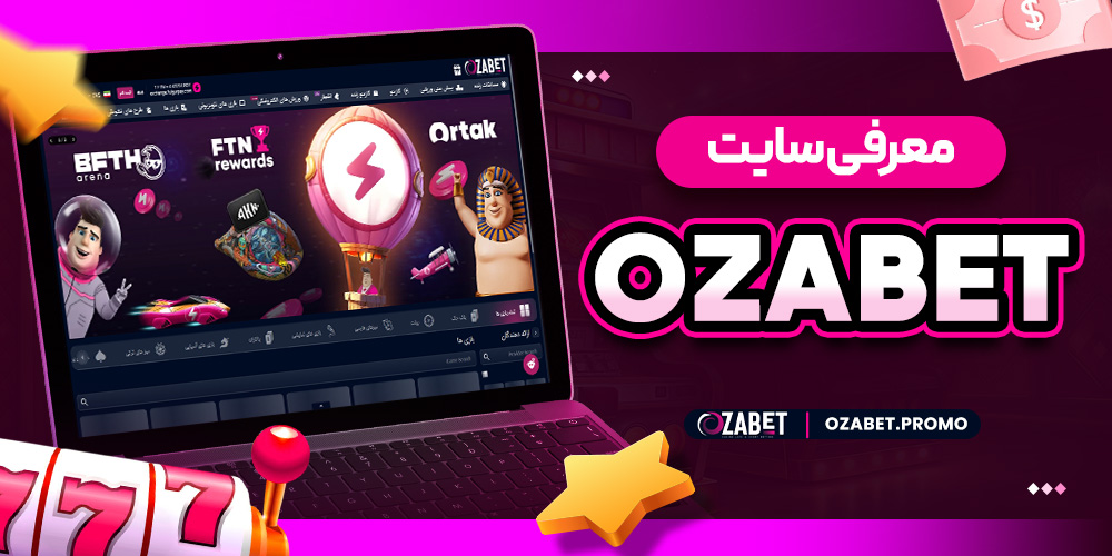 سایت پیش بینی والیبال ایران معتبر