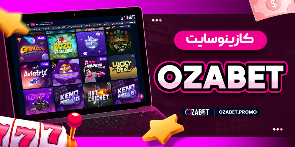 سایت پیش بینی والیبال ایران معتبر