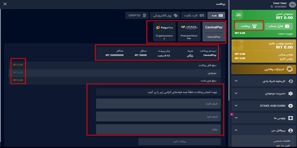 سایت پیش بینی والیبال ایران معتبر