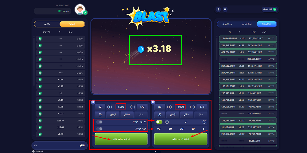 سایت پیش بینی والیبال ایران معتبر